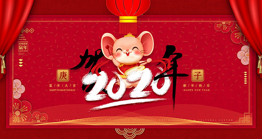 【放假通知】關于鎮(zhèn)江宜成職業(yè)裝春節(jié)放假時間通知