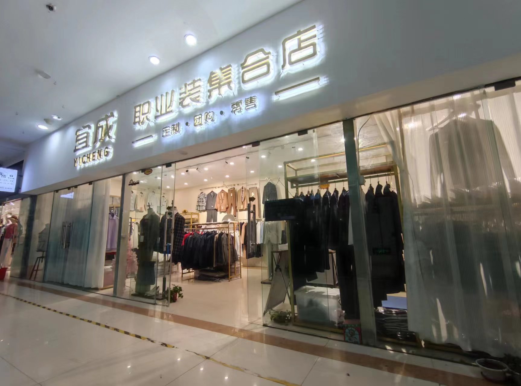  西服分哪幾種？西服分幾類